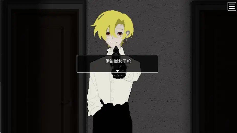 感染½ INFECT½ 截图3