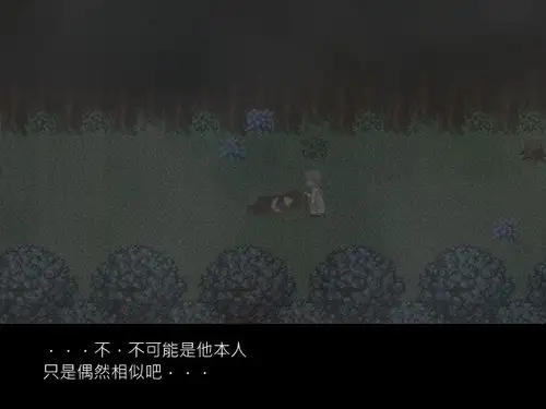 幻梦女王 截图3