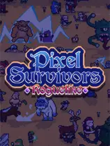像素幸存者Roguelike