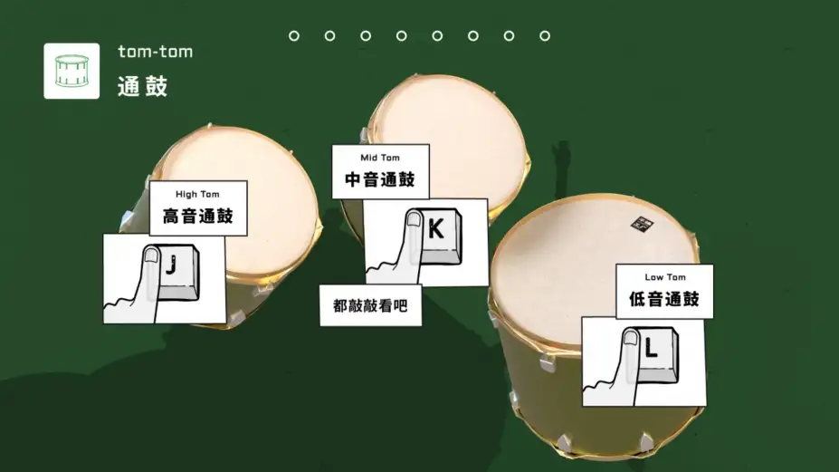 音乐：边做边学 截图1