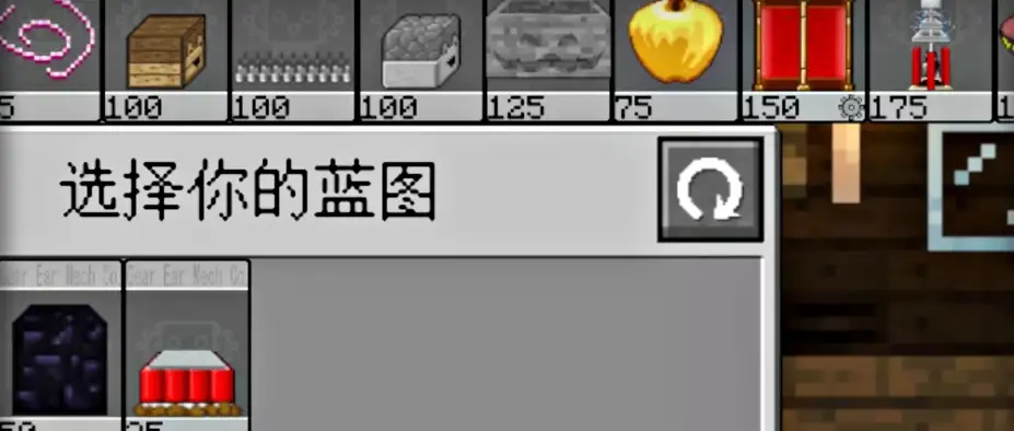 植物大战僵尸MC大战僵尸2：普通版 截图2