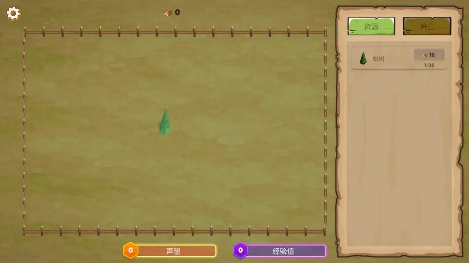 Trees Inc 截图3