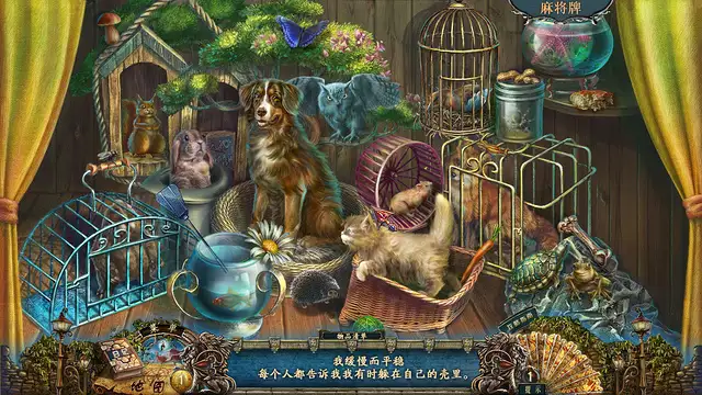 冷酷面具4：背叛者的遗产 截图2