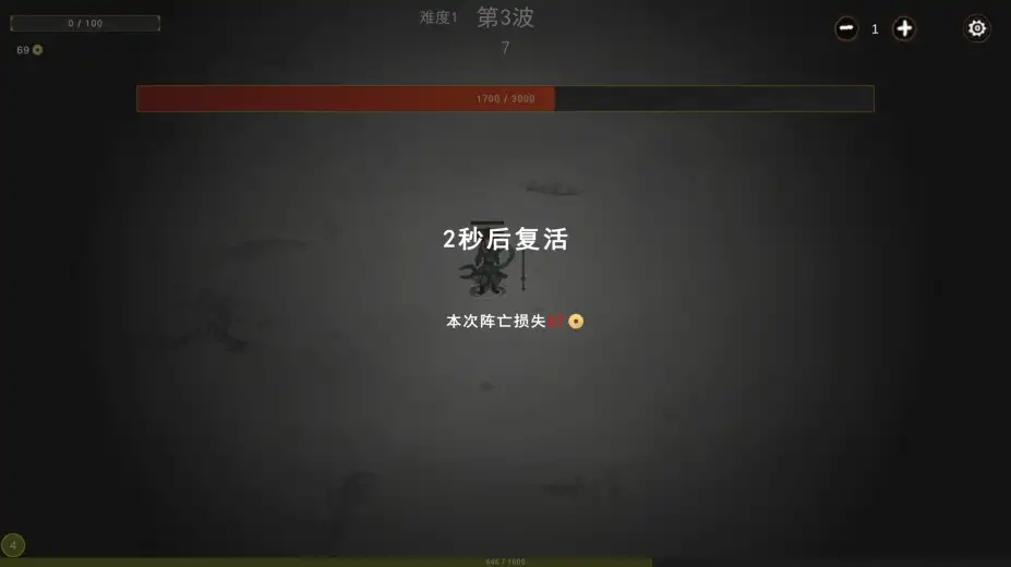 武林奇才2 截图1