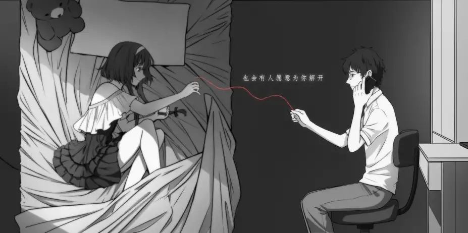 去远方 截图2