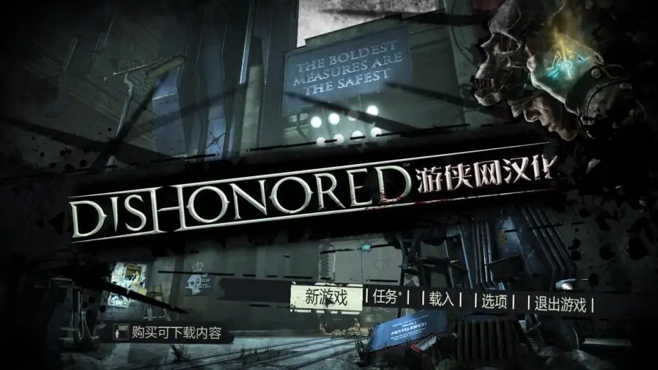 羞辱年度版 截图1