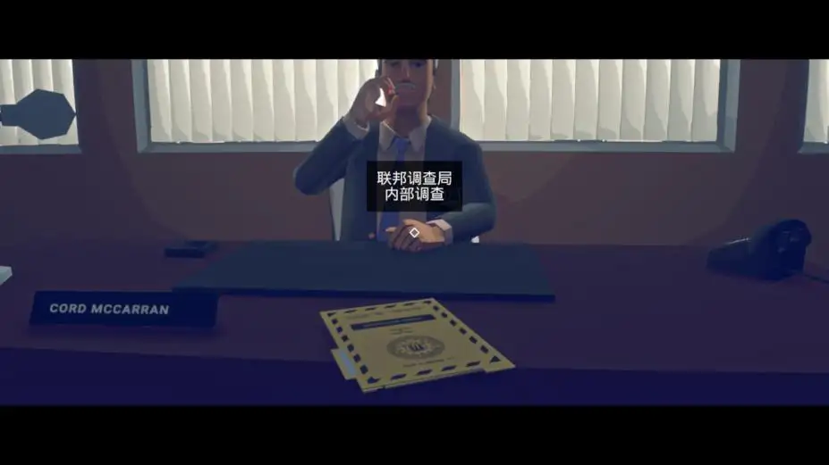 弗吉尼亚 截图3