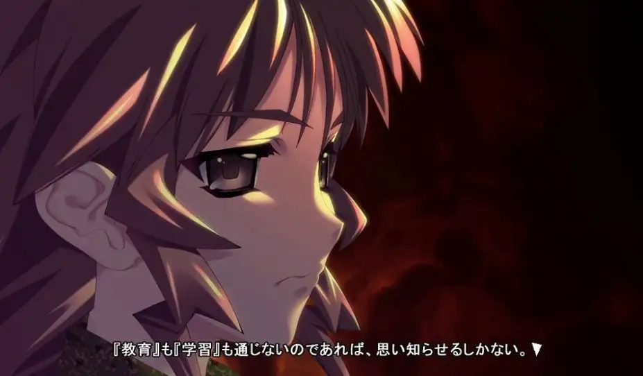 MuvLuv 光能之韵 截图3