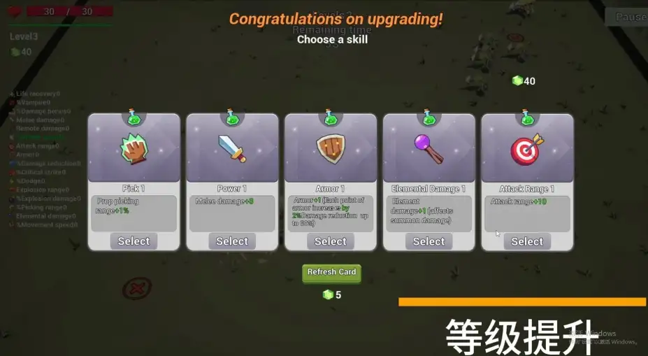 王国之下 截图1