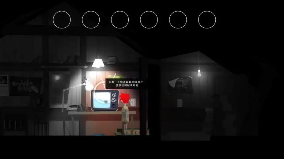 我与夜之间 截图3