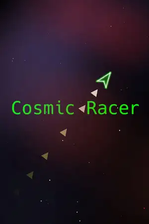 宇宙赛车