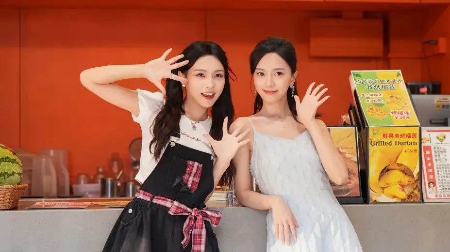 盛夏离与合 截图1