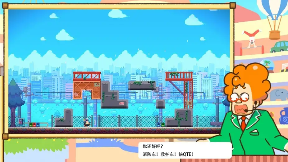 倒立城市 截图2