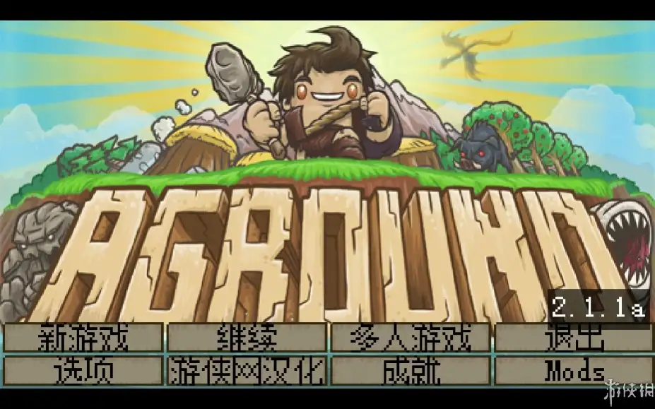 孤岛求生 截图1