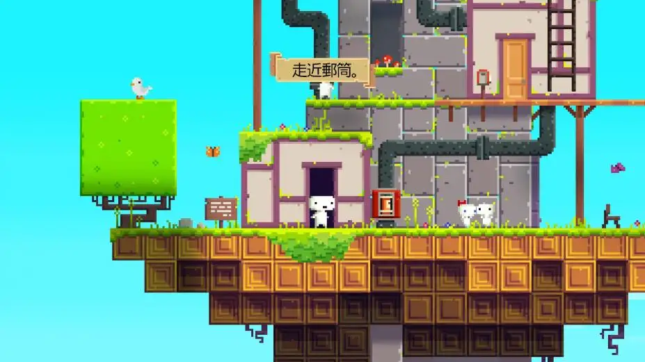 菲斯 截图3