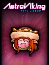 宇宙维京
