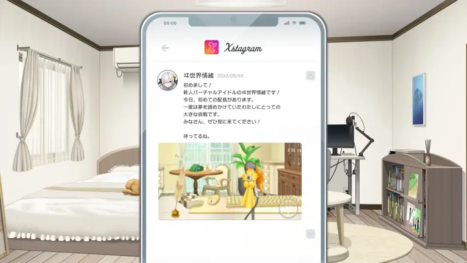 Virtual Ties 〜ヰ世界情緒夢想曲〜 截图2