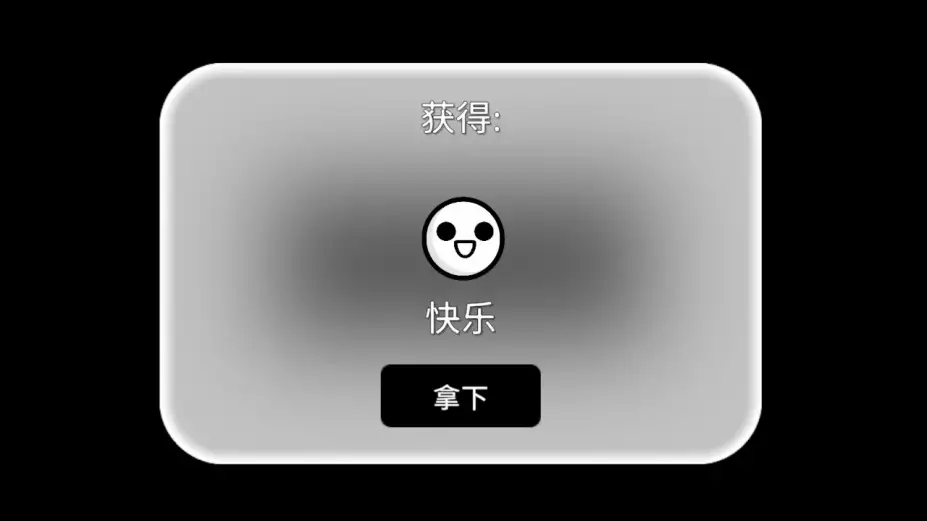 Diary of an International Student 截图3