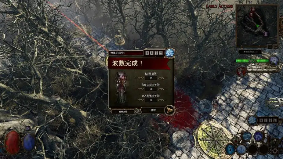 死亡陷阱 截图3