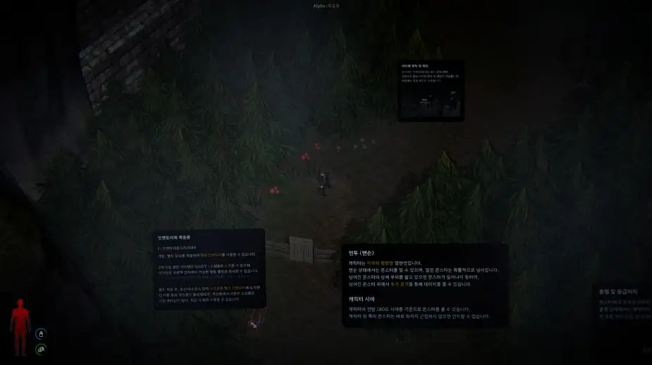 Dead, too dead 截图3