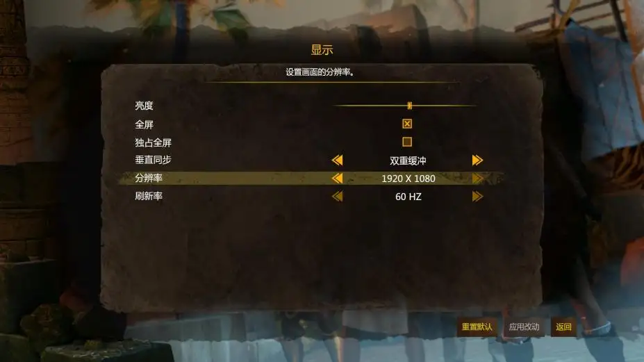 劳拉和奥西里斯神庙 截图2