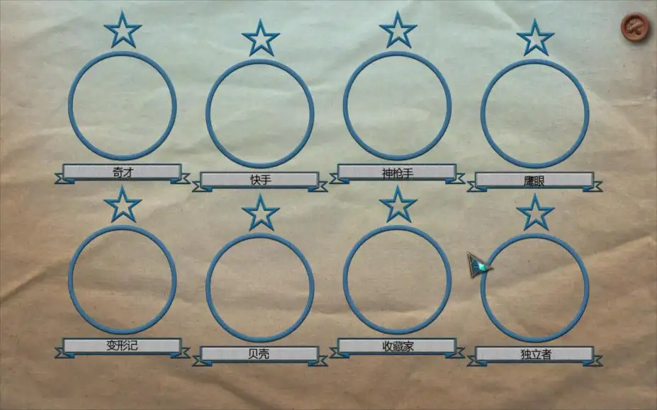 路之祭4：失落潮汐 截图1