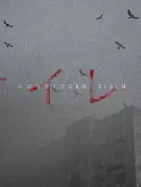 禁忌海妖：零