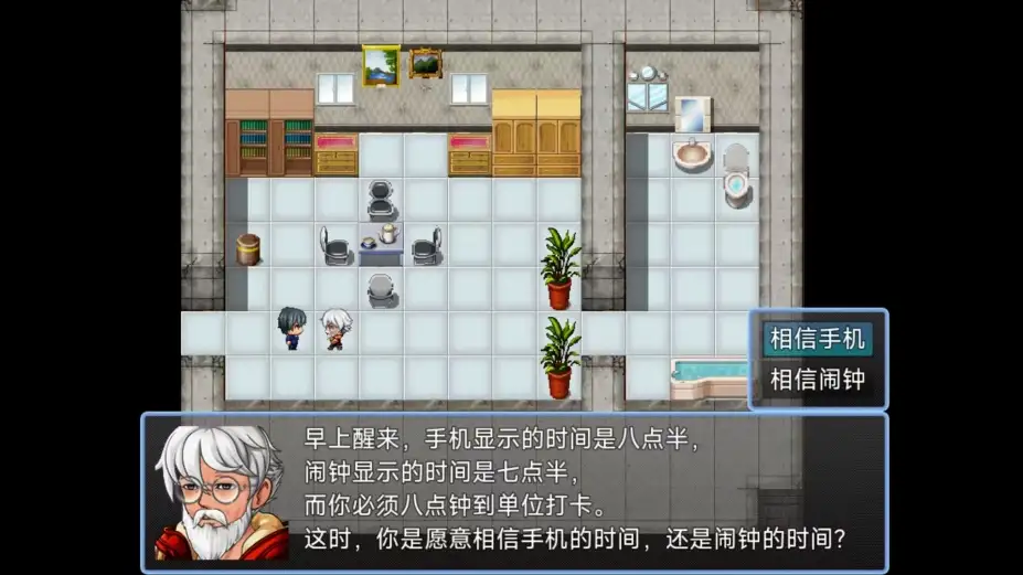 颠市健康中心 截图2