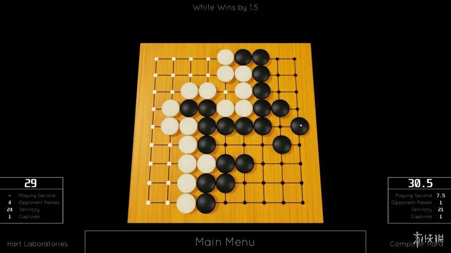 远古围棋 截图1