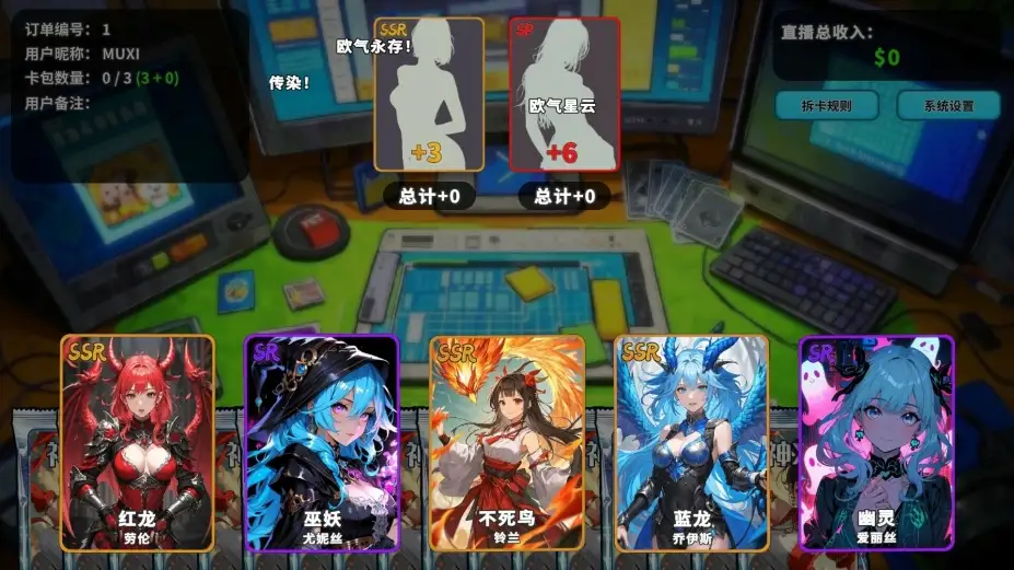 拆卡模拟器 截图3