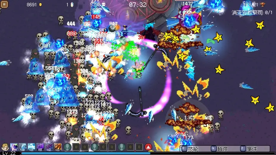 命运英雄：序章 截图1