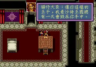 新乞丐王子 截图3