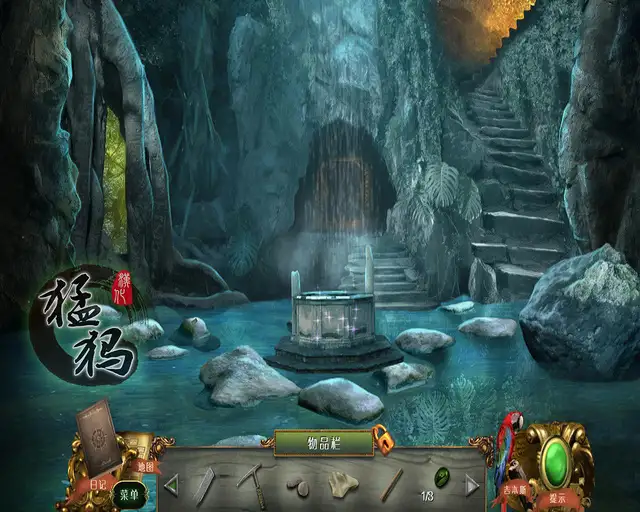 无名传说：魔戒的诅咒 截图2