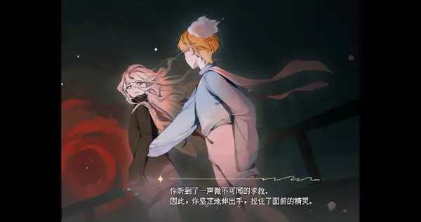 大犬座Alpha 截图1
