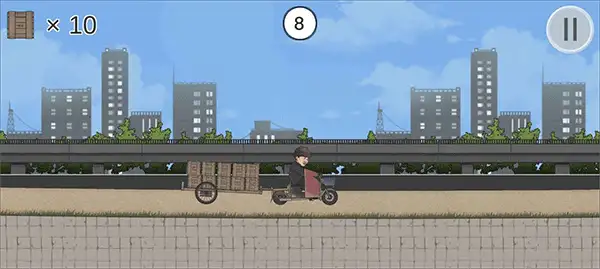 极速二仙桥 截图2