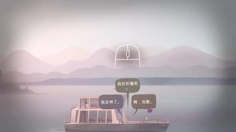 奥森弗里 截图1