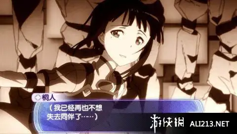 刀剑神域：无限瞬间 截图3