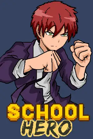 学校英雄