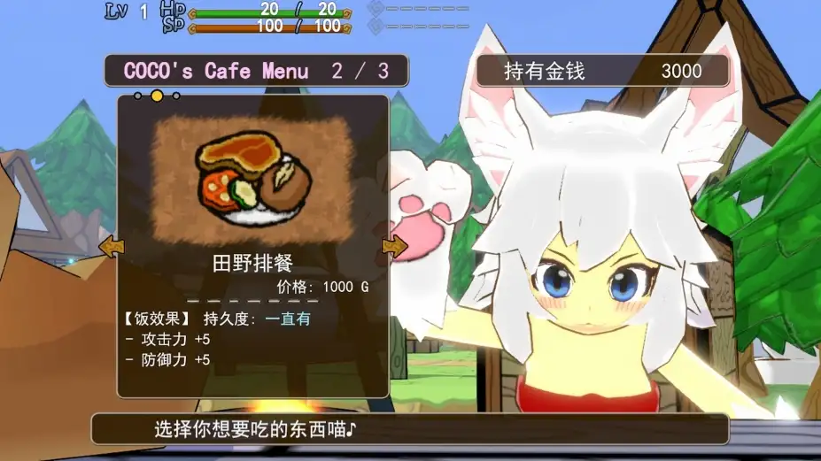 魔物娘与不可思议的冒险：力量宝珠与回归之塔 截图1