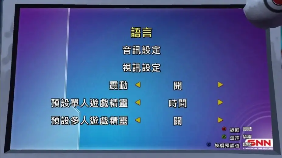 爆炸辣妹 截图3