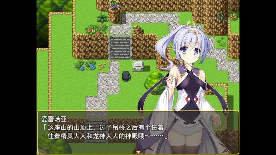 伟大命运与永恒少女 截图3