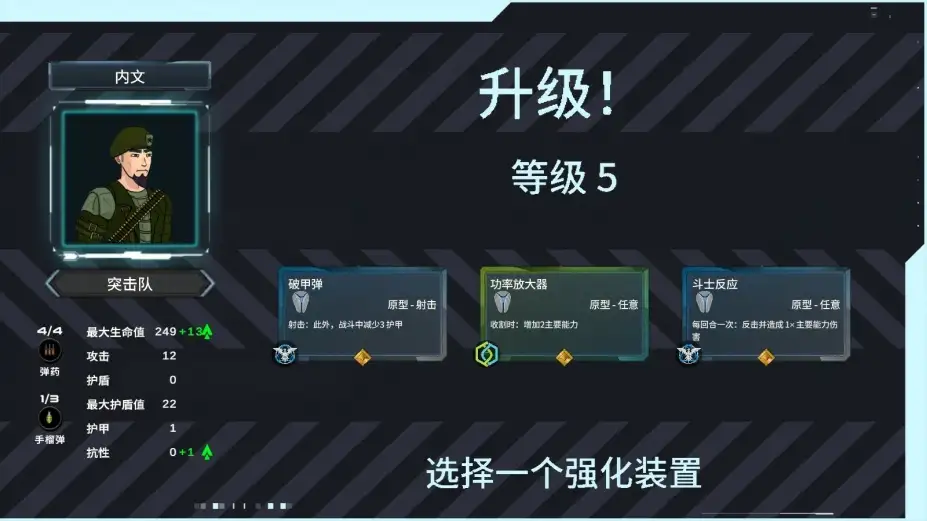 都市丛零 截图1