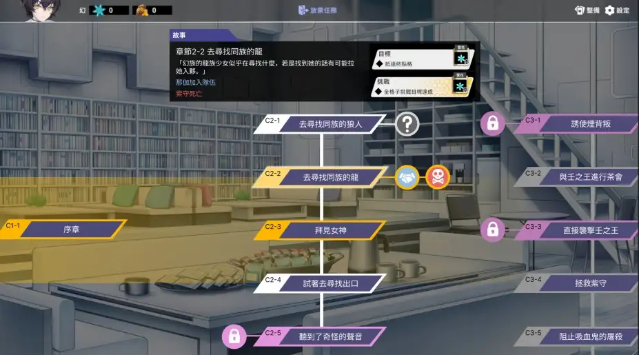 倒转方舟 截图3