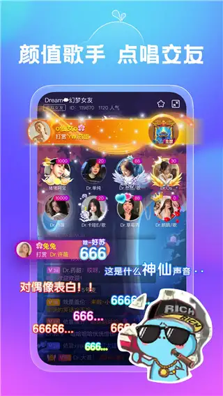 鱼丸星球app 截图3