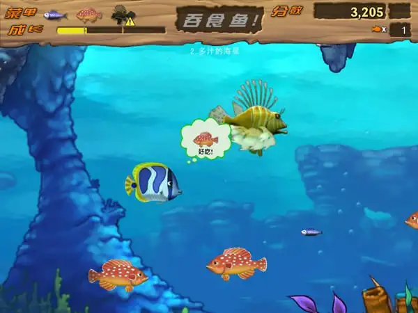 吞食鱼2：海滩危机 截图1