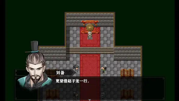 三国志潜龙在渊 截图1