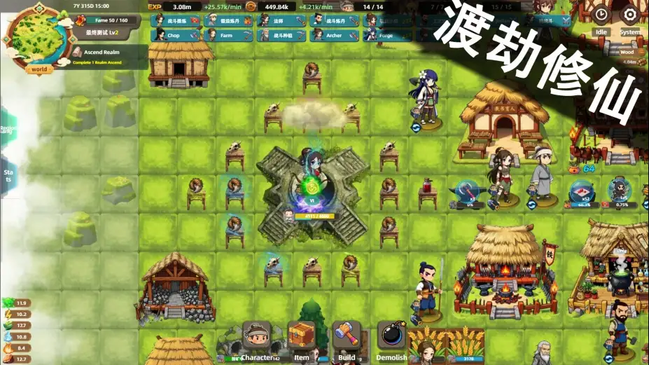 塔防山贼模拟器 截图3