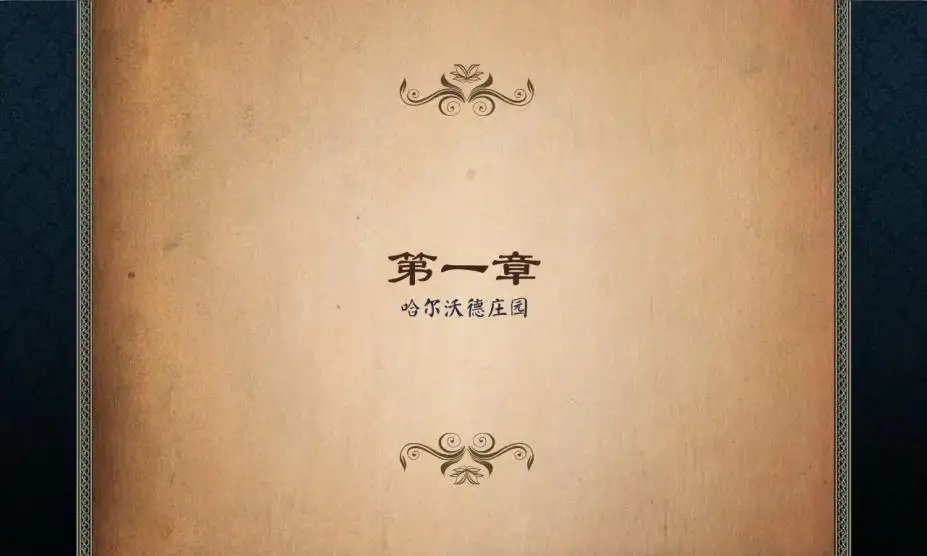 小说家丹娜与谋杀案 截图2