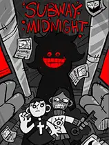 午夜地铁