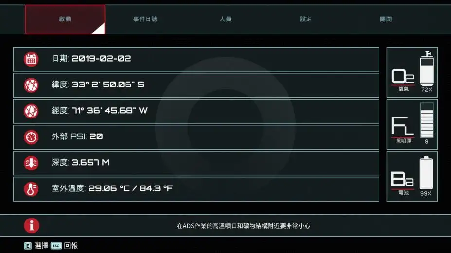 麻醉 截图1